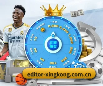 星空体育app APP - xingkongtiyu app