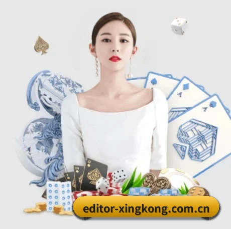 星空体育app APP | xingkongtiyu app